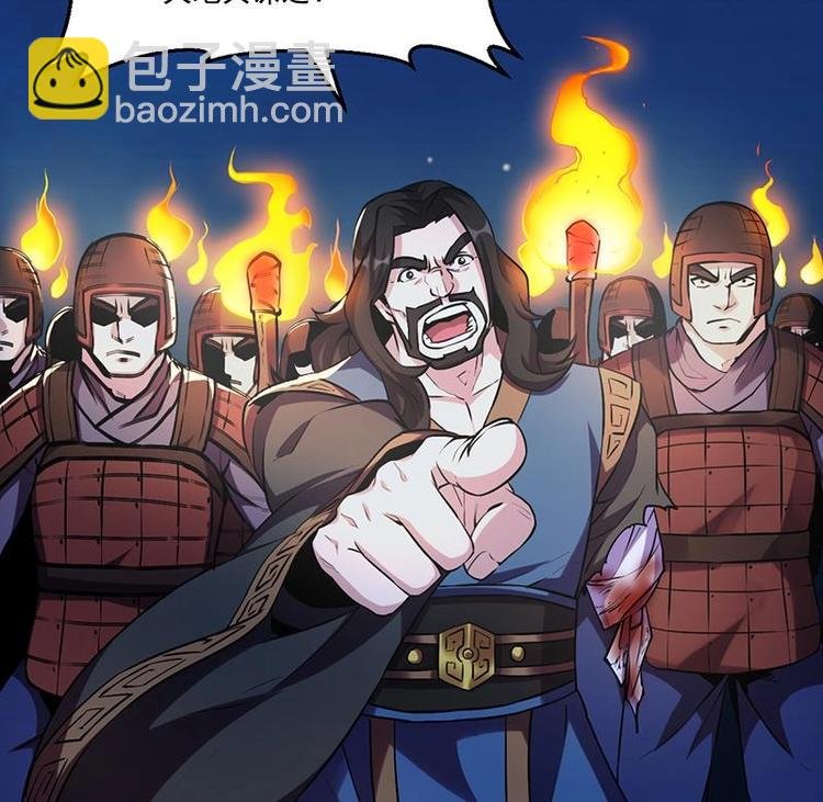 第24话 她的试探