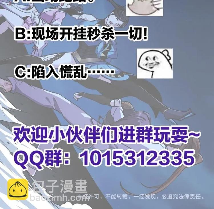 第24话 她的试探
