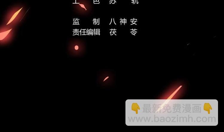 第25话 何来怜悯？