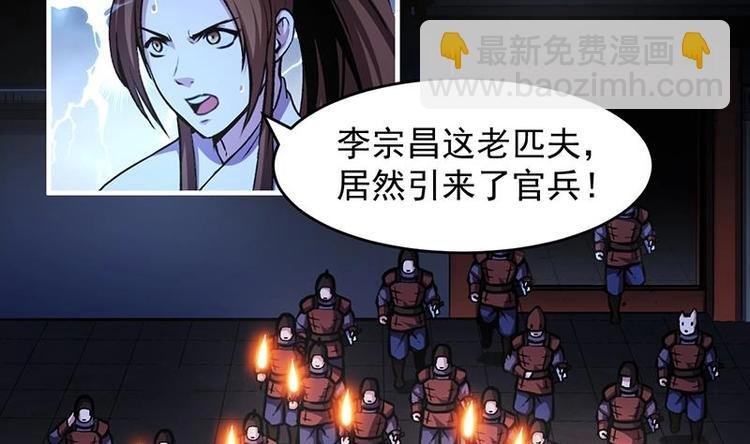 第25话 何来怜悯？