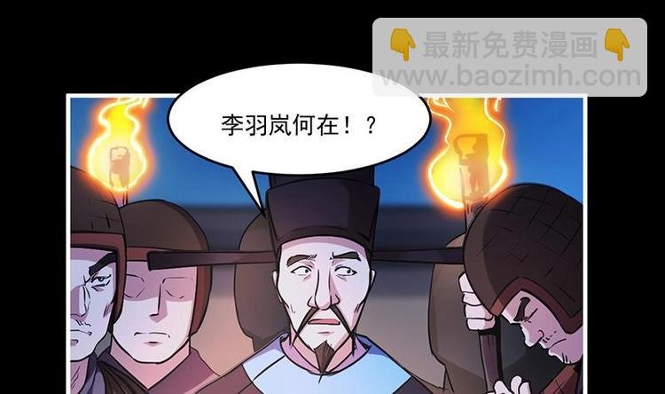 第25话 何来怜悯？