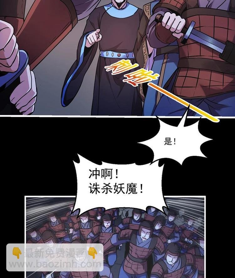 第25话 何来怜悯？