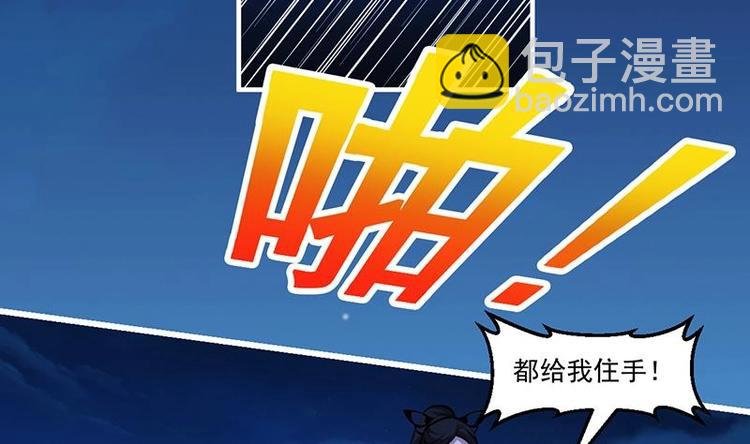 第25话 何来怜悯？