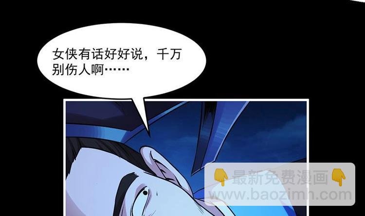 第25话 何来怜悯？