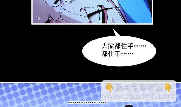第25话 何来怜悯？