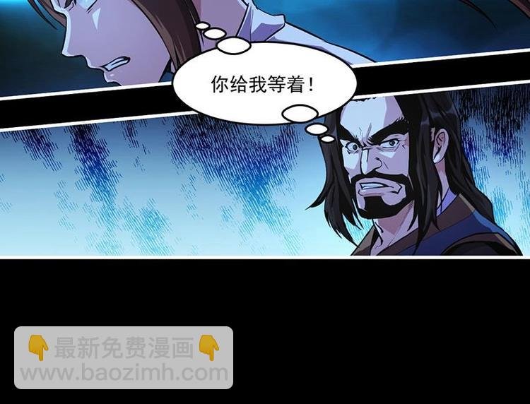 第25话 何来怜悯？