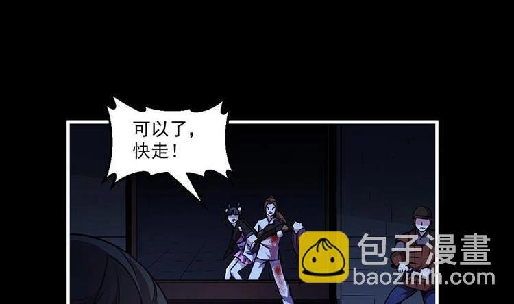 第25话 何来怜悯？