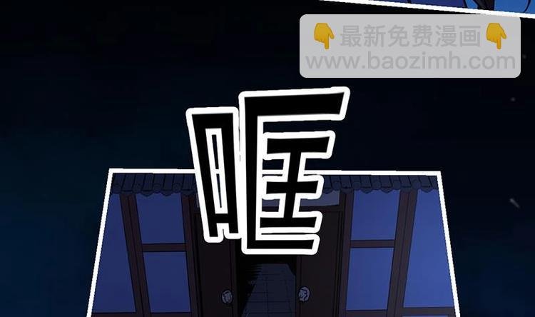 第25话 何来怜悯？