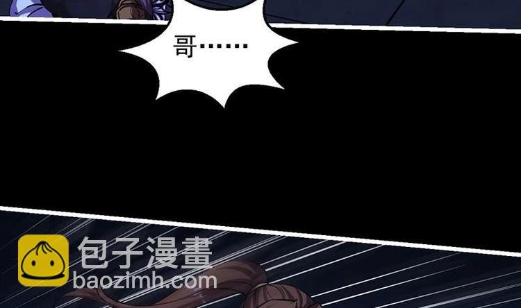 第25话 何来怜悯？