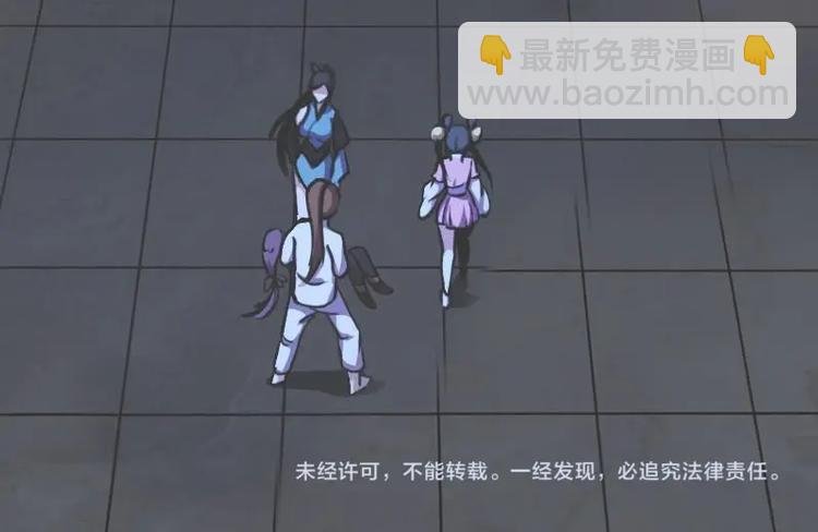第25话 何来怜悯？