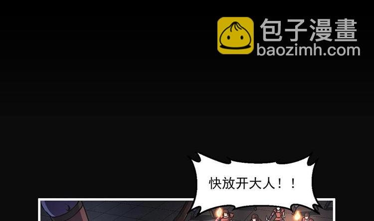 第26话 所有人都得死！