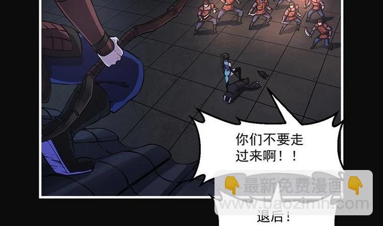 第26话 所有人都得死！