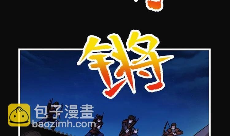 第26话 所有人都得死！