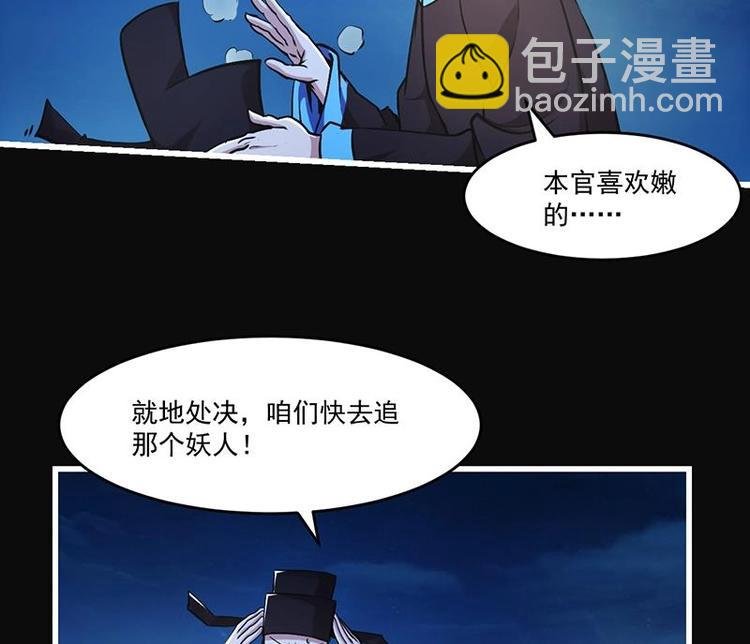 第26话 所有人都得死！