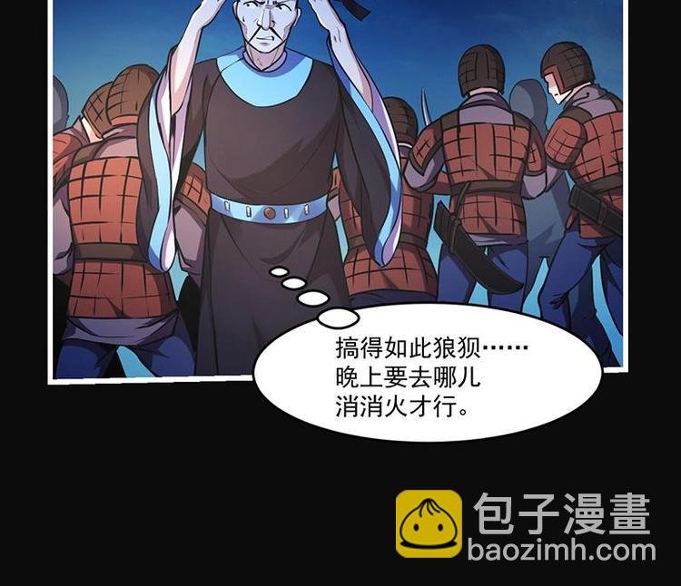 第26话 所有人都得死！