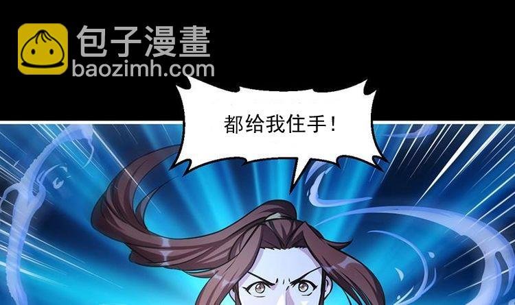第26话 所有人都得死！