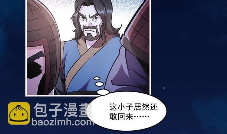 第26话 所有人都得死！
