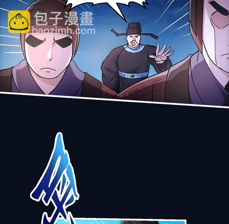 第26话 所有人都得死！