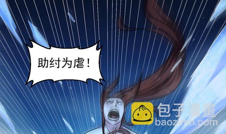 第26话 所有人都得死！