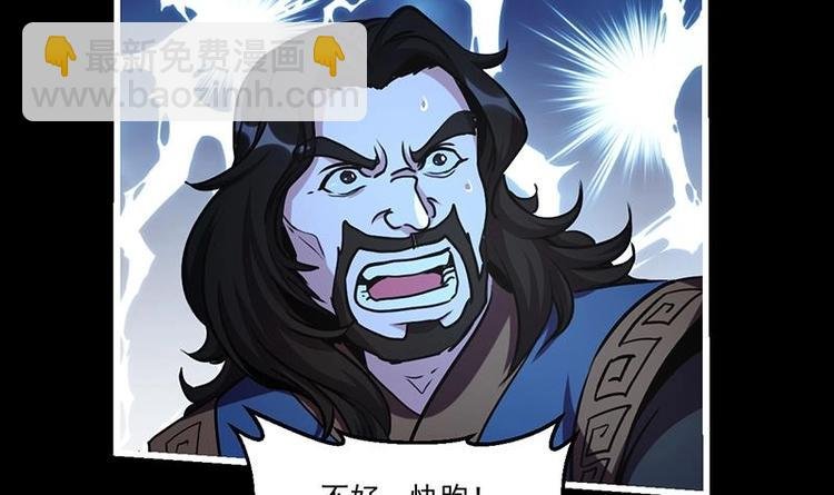第26话 所有人都得死！