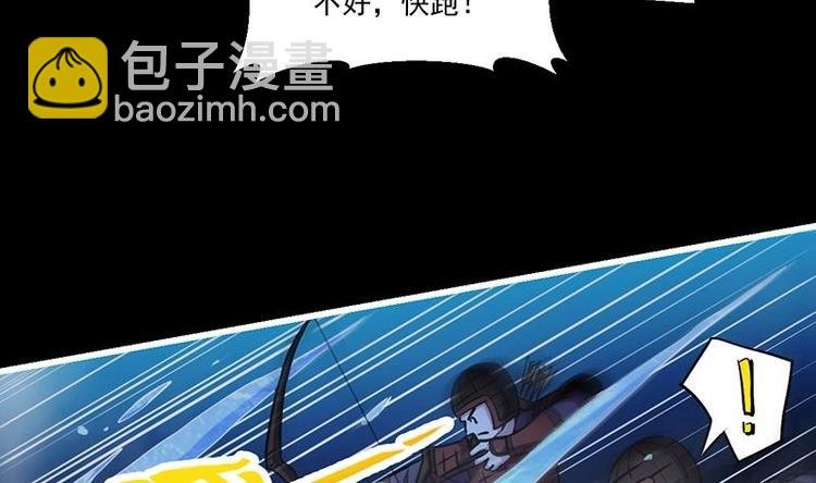 第26话 所有人都得死！