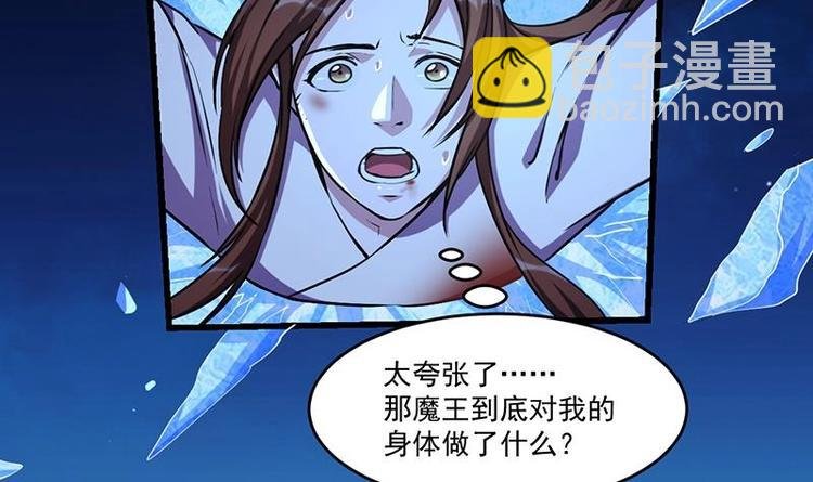 第26话 所有人都得死！