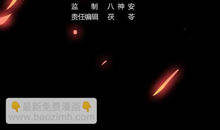 第27话 魔血同化