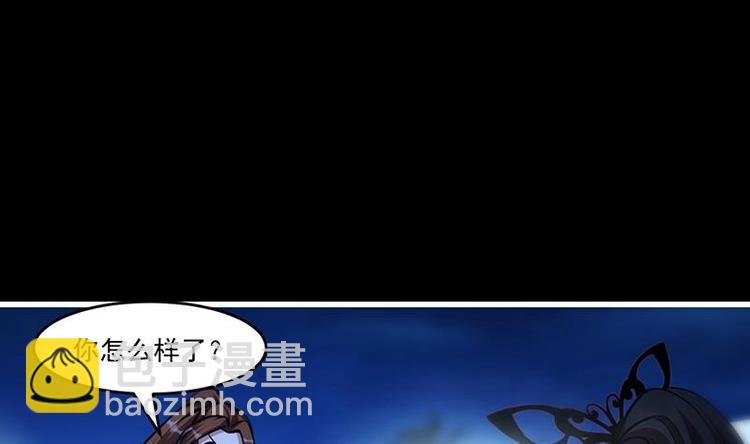 第27话 魔血同化