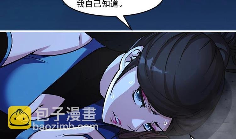 第27话 魔血同化