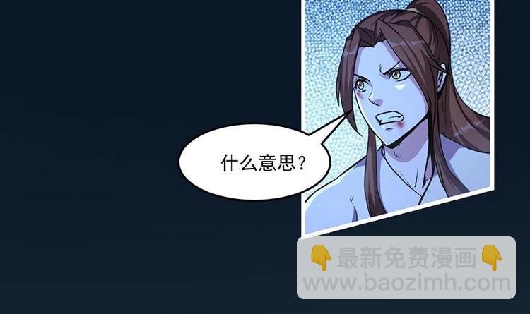 第27话 魔血同化