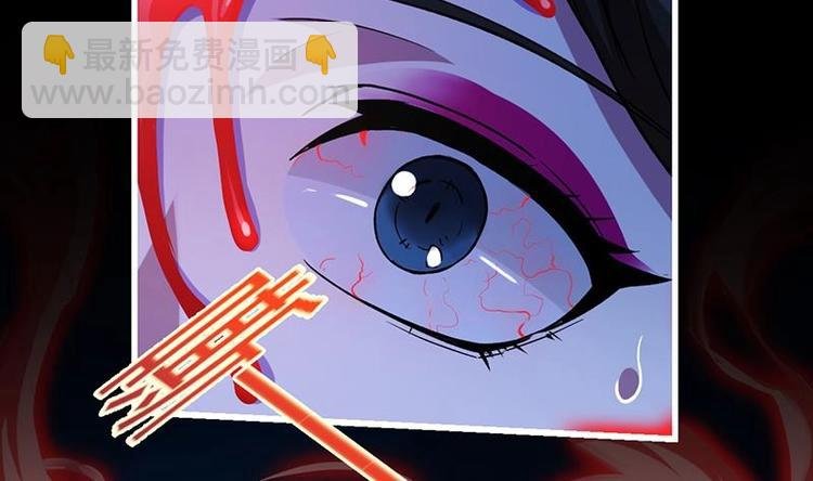 第27话 魔血同化