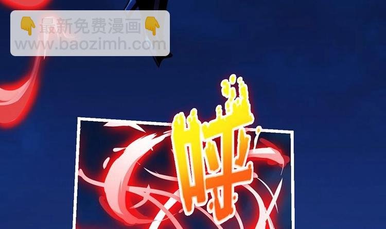 第27话 魔血同化