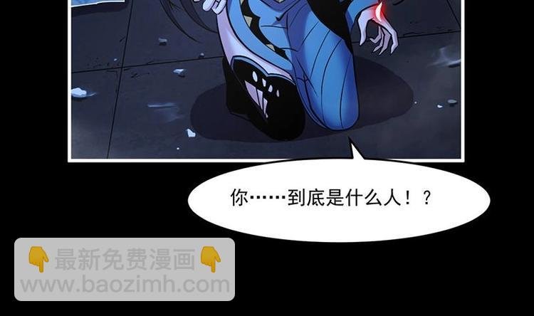 第28话 魔化收服