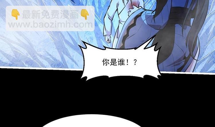 第28话 魔化收服