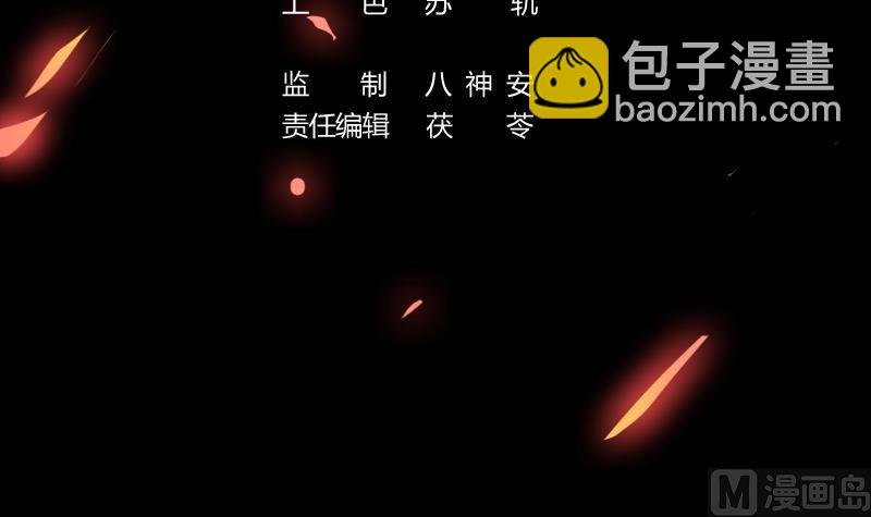 第29话 冷静尼玛！