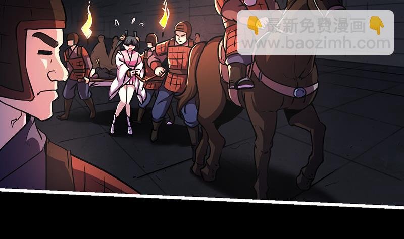 第29话 冷静尼玛！