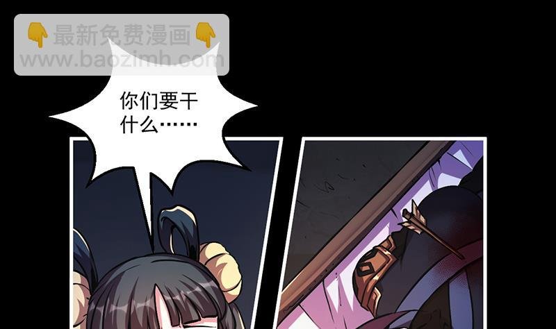 第29话 冷静尼玛！