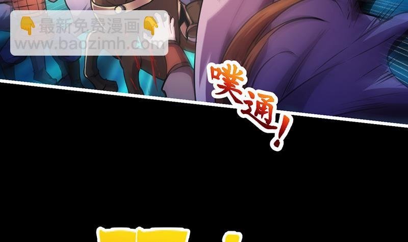 第29话 冷静尼玛！