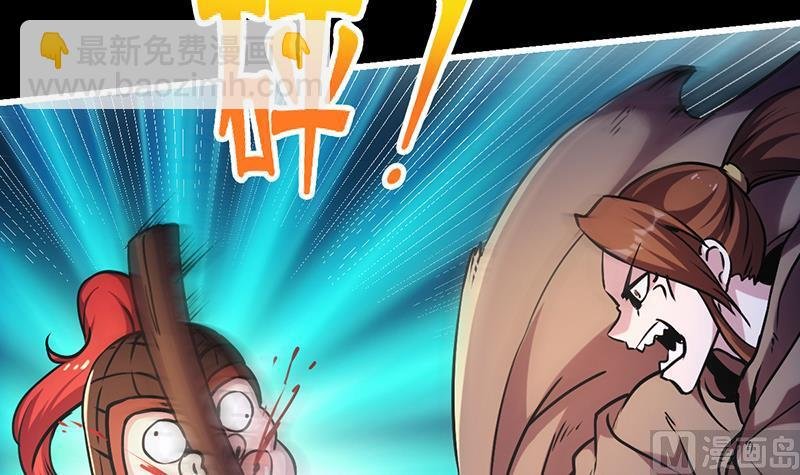 第29话 冷静尼玛！