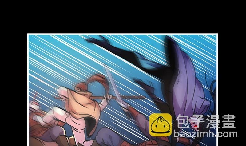 第29话 冷静尼玛！