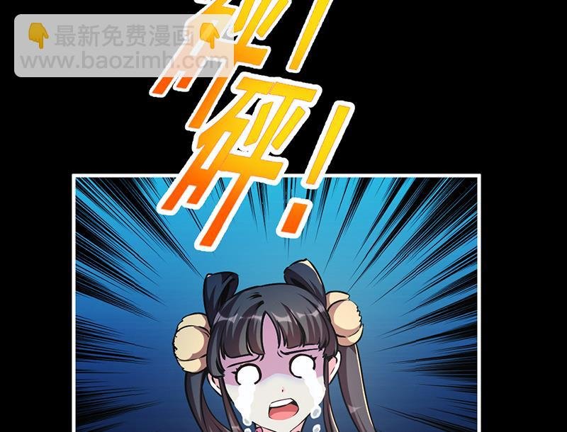 第29话 冷静尼玛！
