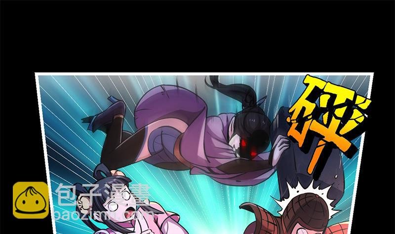 第29话 冷静尼玛！