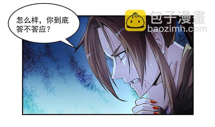 第3话 朋友交易