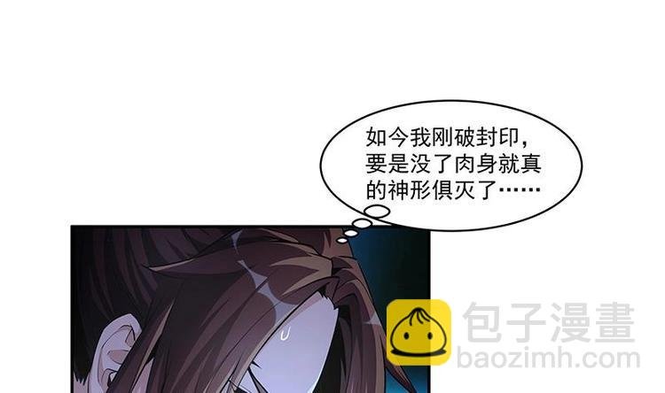 第3话 朋友交易