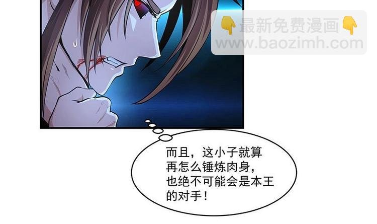 第3话 朋友交易