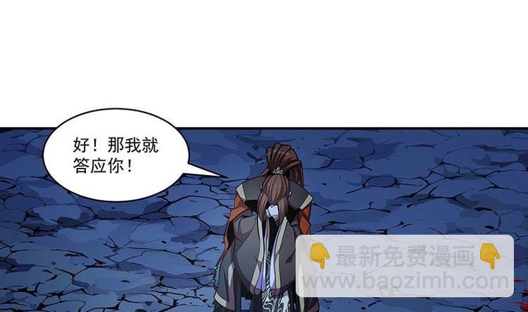 第3话 朋友交易