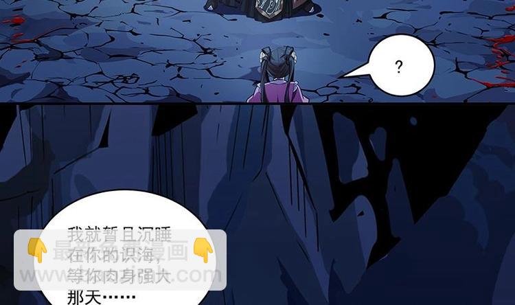 第3话 朋友交易