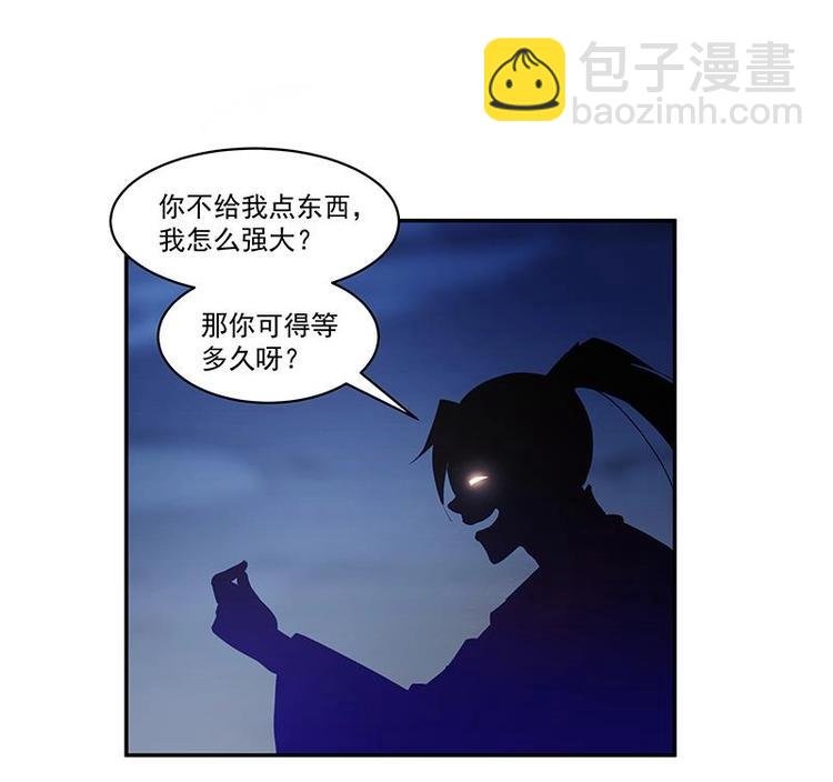 第3话 朋友交易