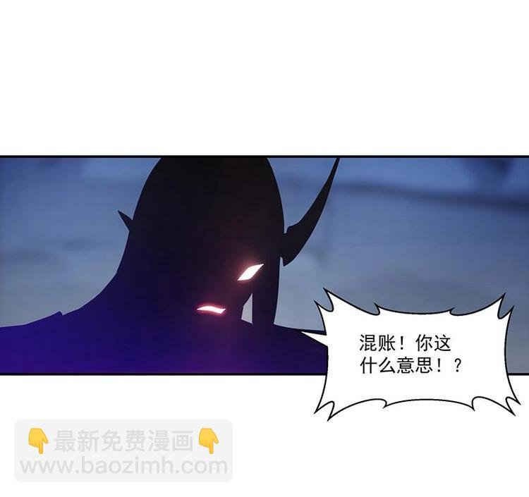 第3话 朋友交易