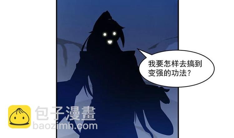 第3话 朋友交易